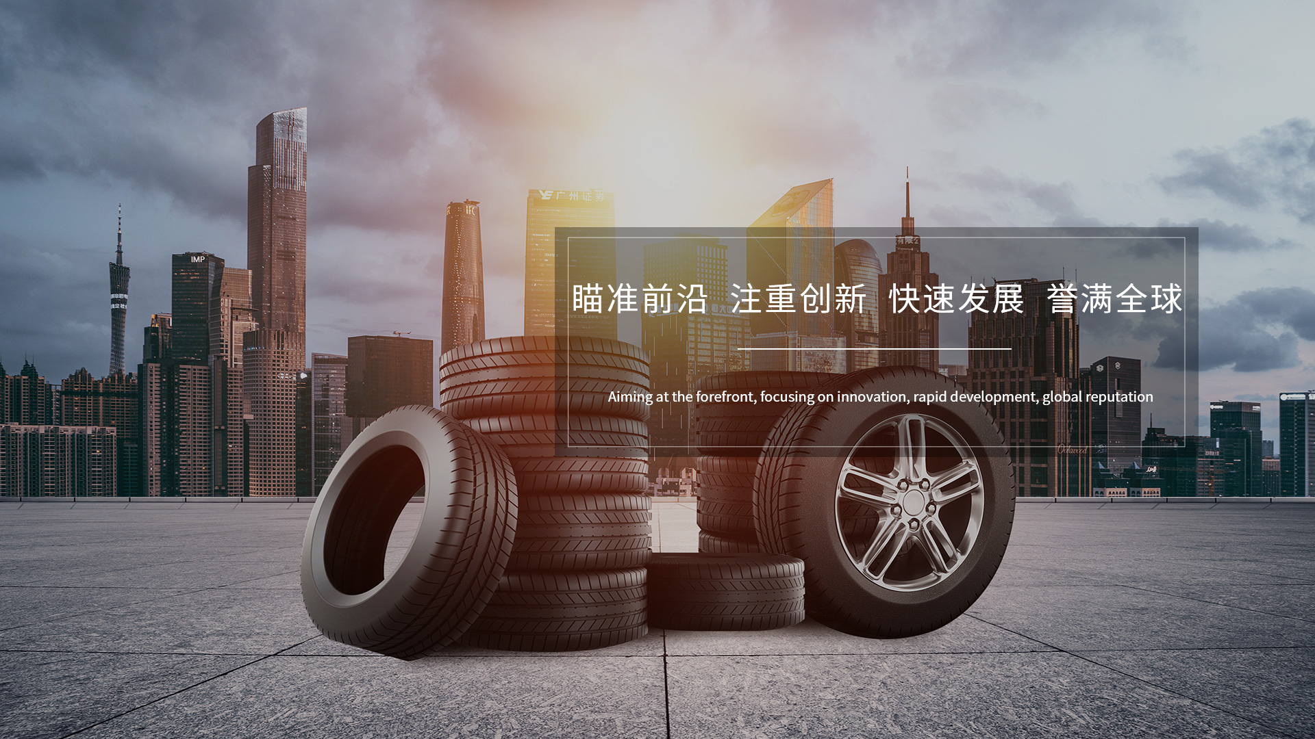 太阳集团tcy8722(中国集团)有限公司官网