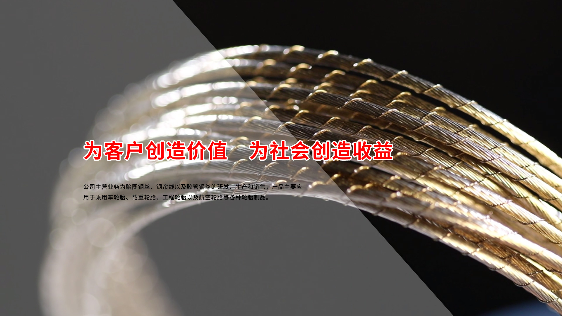太阳集团tcy8722(中国集团)有限公司官网