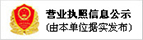 太阳集团tcy8722(中国集团)有限公司官网